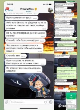 Отзывы о Телеграм сообществе Александра Котина Добрый миллионер