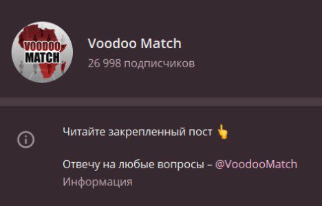voodoo match каппер