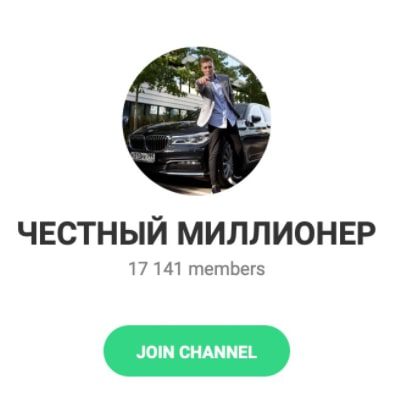Юрий Красин Телеграмм канал