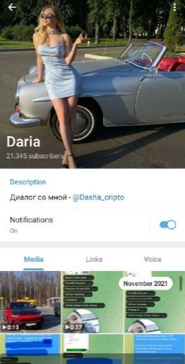 Dasha invest – Телеграмм канал