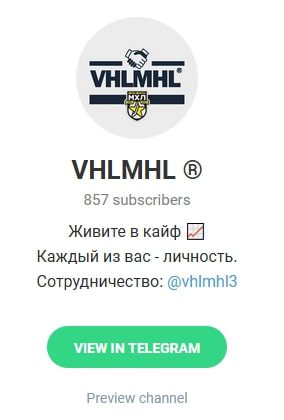 Телеграмм-канал VHLMHL