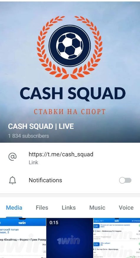 CASH SQUAD | LIVE - Телеграмм канал