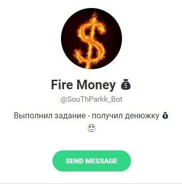 Телеграм-проект Fire Money