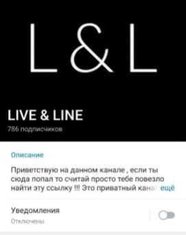 Телеграмм LIVE & LINE каппер
