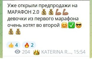 Каппер Катерина Русина